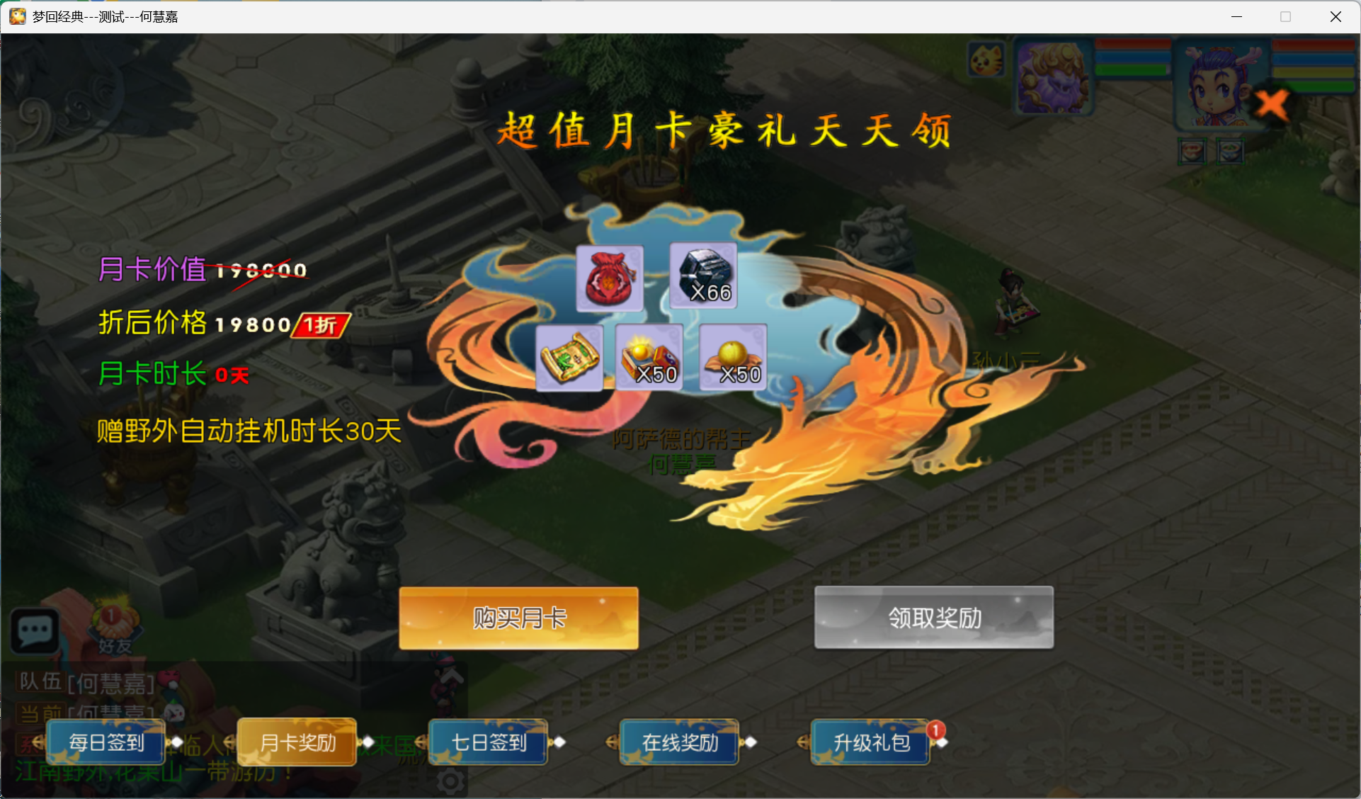 图片[16]-梦幻西游手游（玉京瑶）