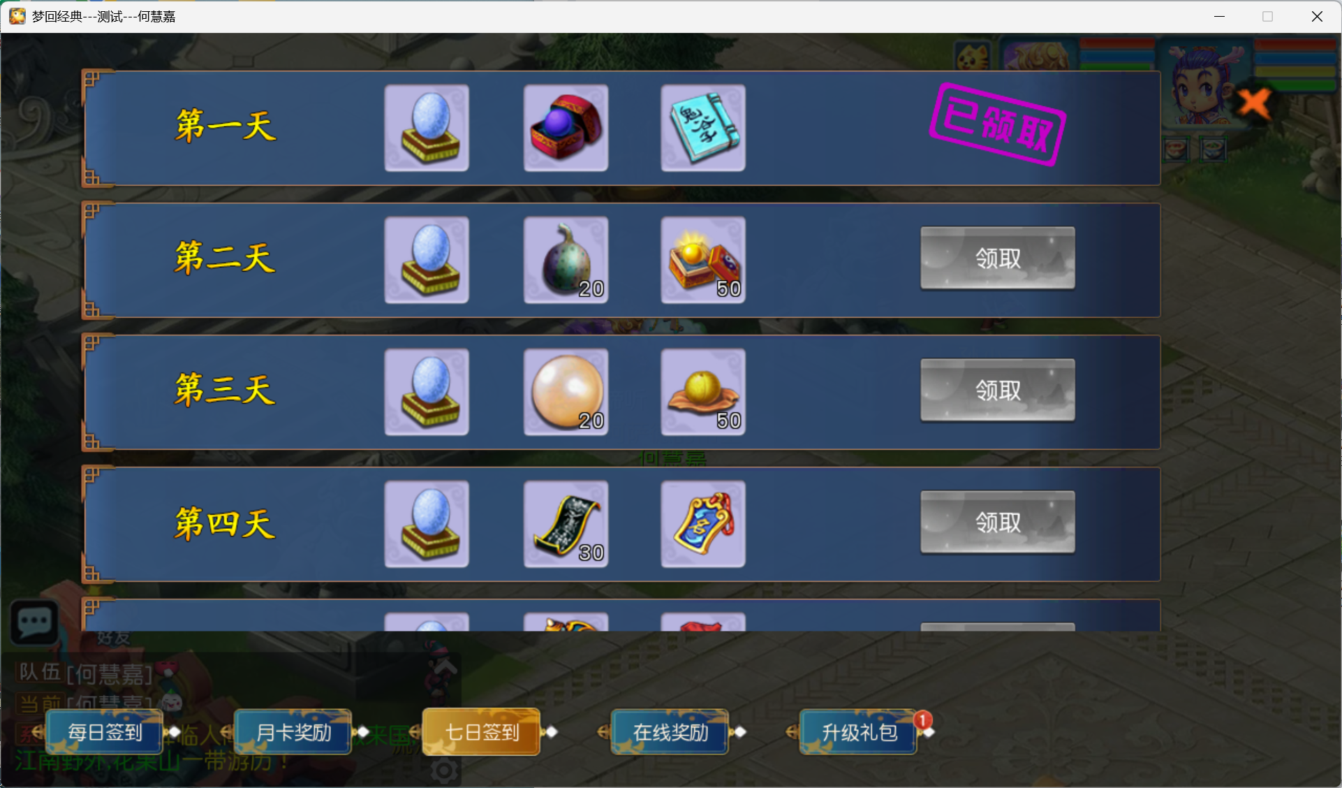 图片[15]-梦幻西游手游（玉京瑶）