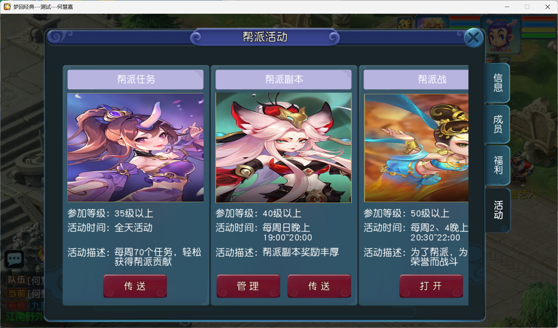 图片[4]-梦幻西游手游（玉京瑶）