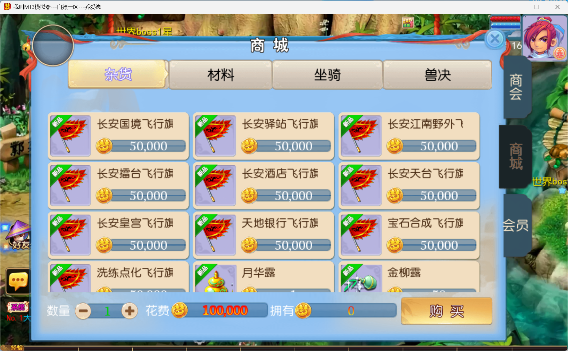 图片[12]-梦幻西游手游