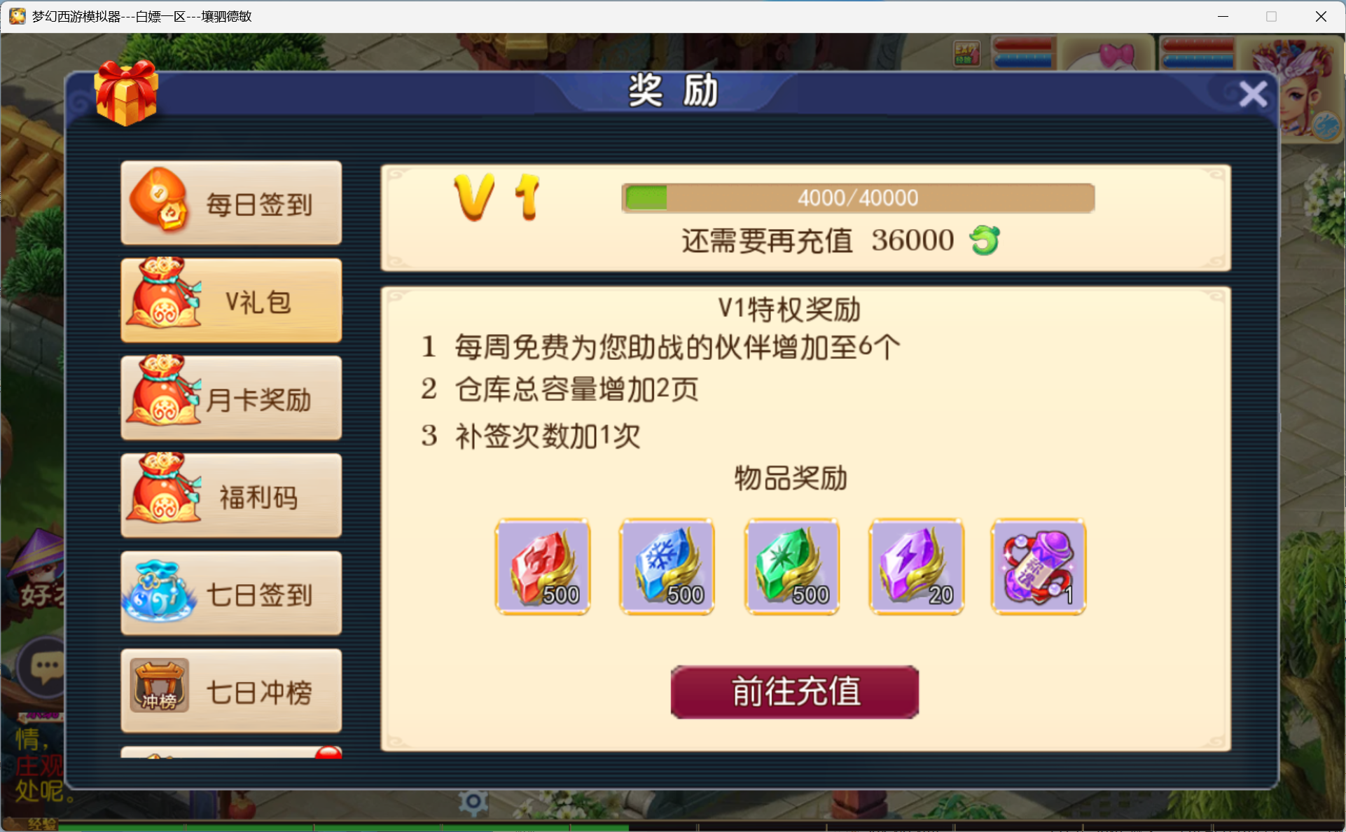 图片[5]-梦幻西游手游