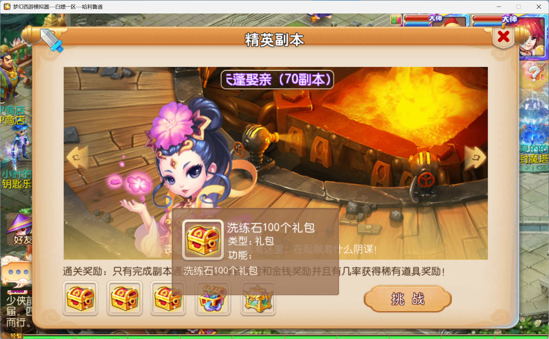 图片[16]-梦幻西游手游