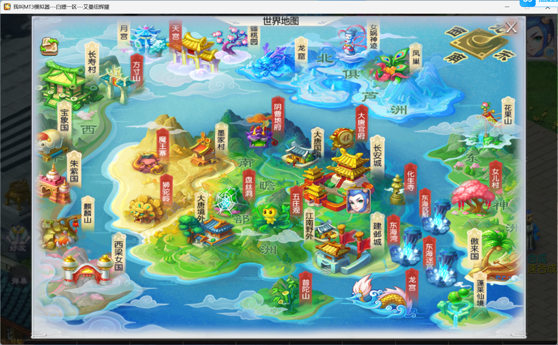 图片[9]-梦幻西游手游（微变）