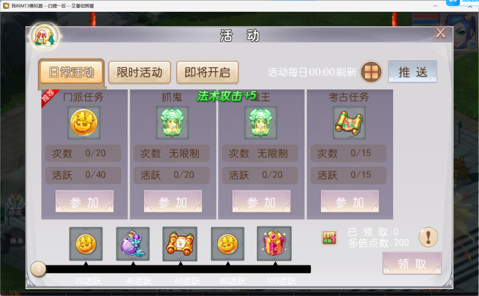 图片[8]-梦幻西游手游（微变）