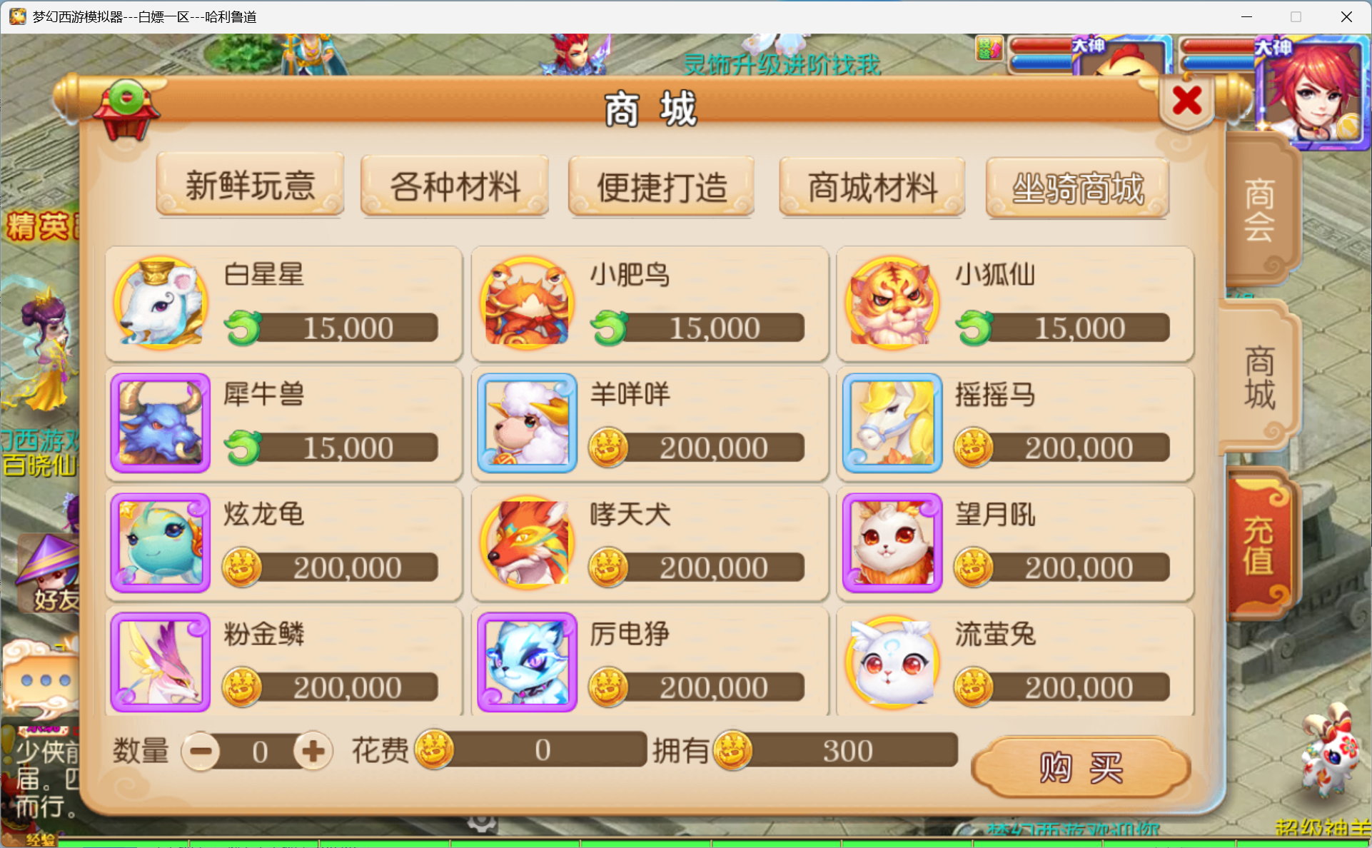 图片[15]-梦幻西游手游