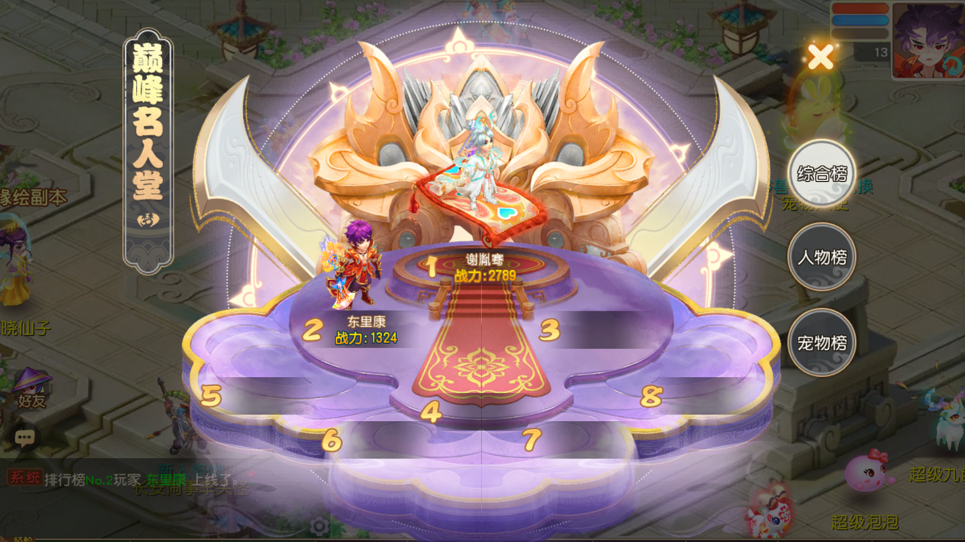 图片[21]-梦幻西游手游（自在西游静脉端）