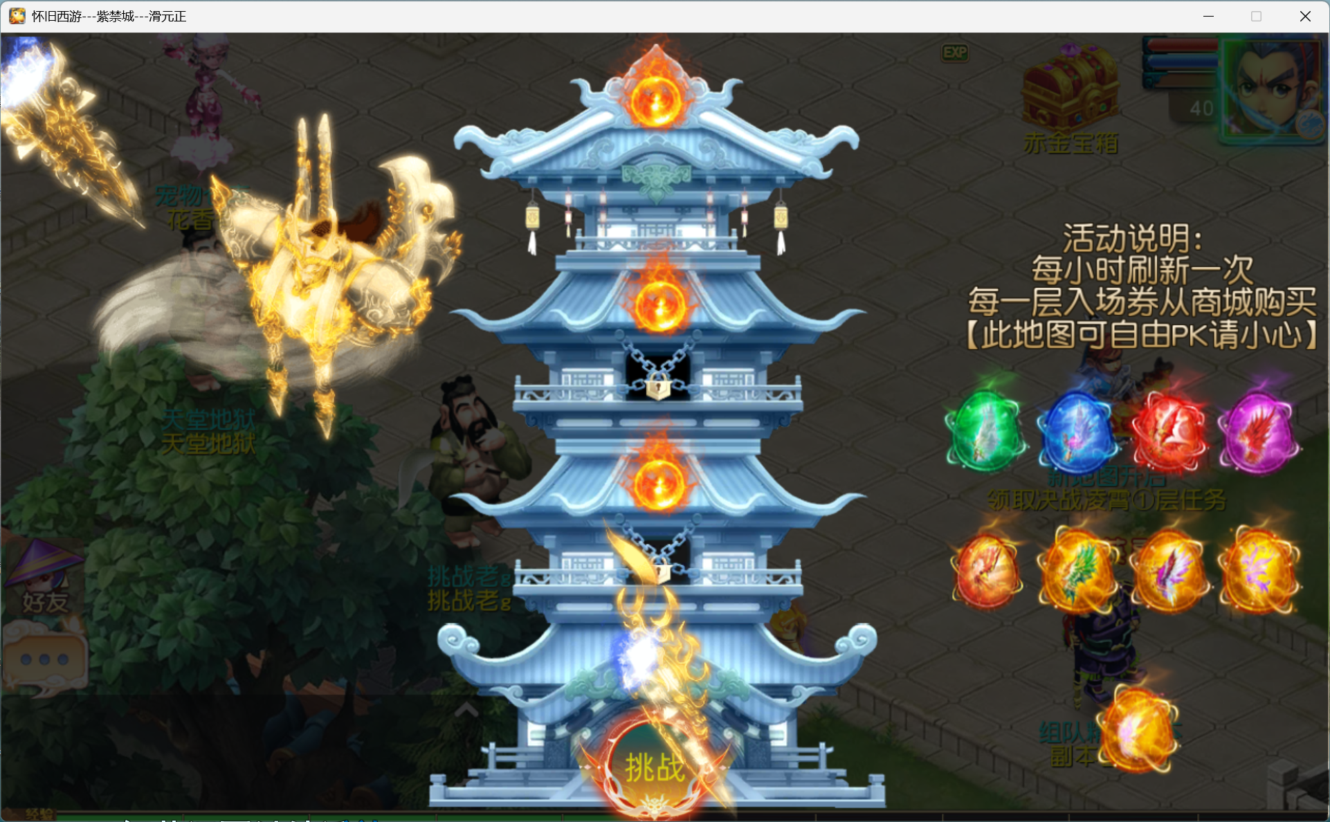 图片[17]-梦幻西游手游（全靠爆）
