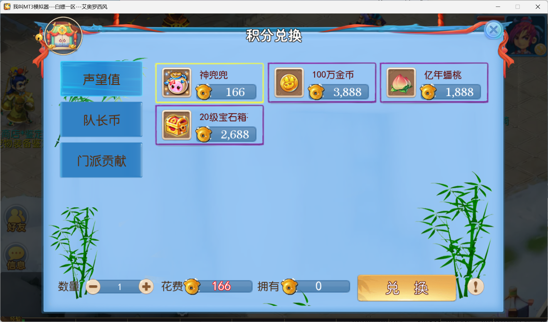 图片[11]-梦幻西游手游