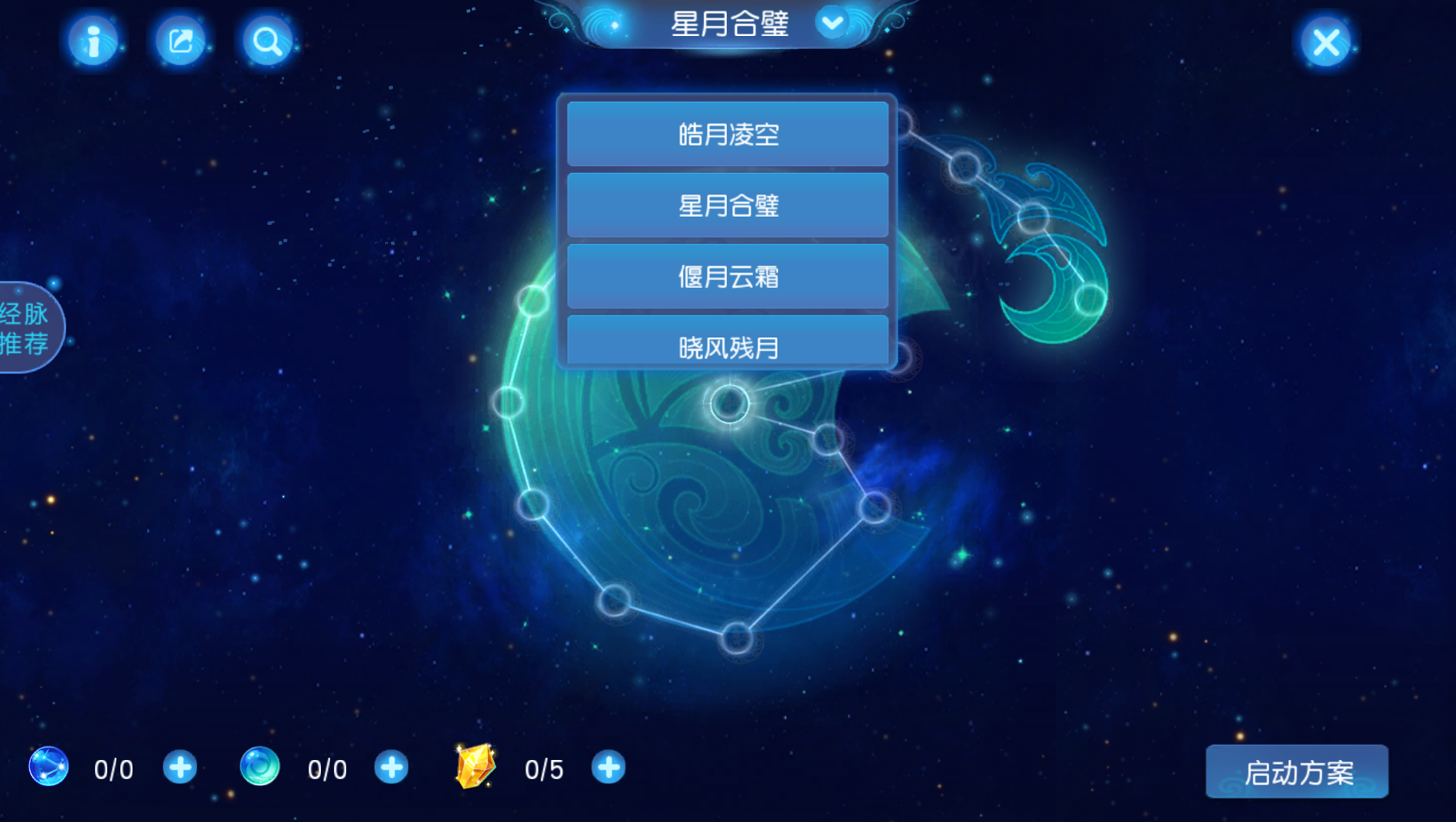 图片[18]-梦幻西游手游（自在西游静脉端）