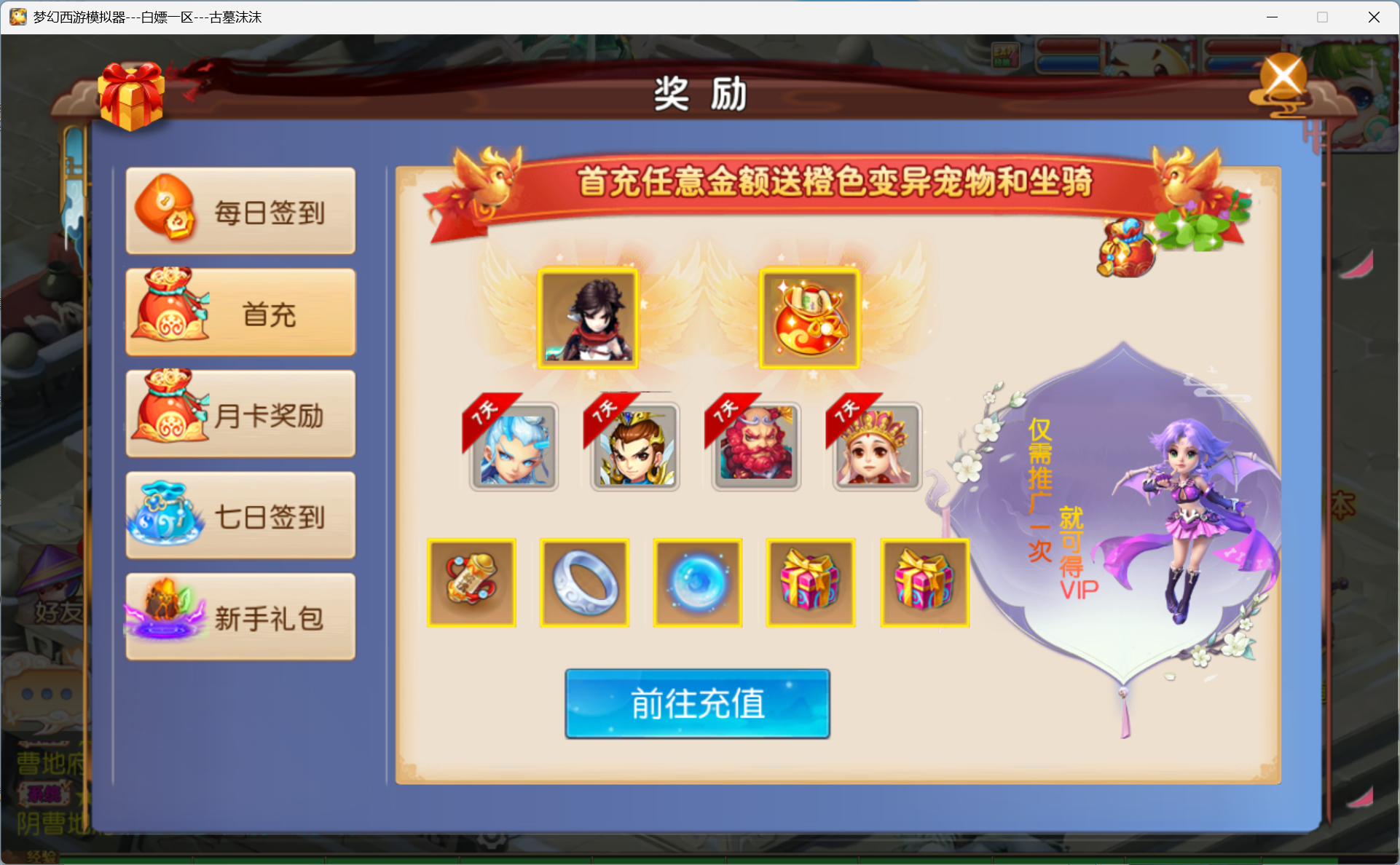 图片[3]-梦幻西游手游