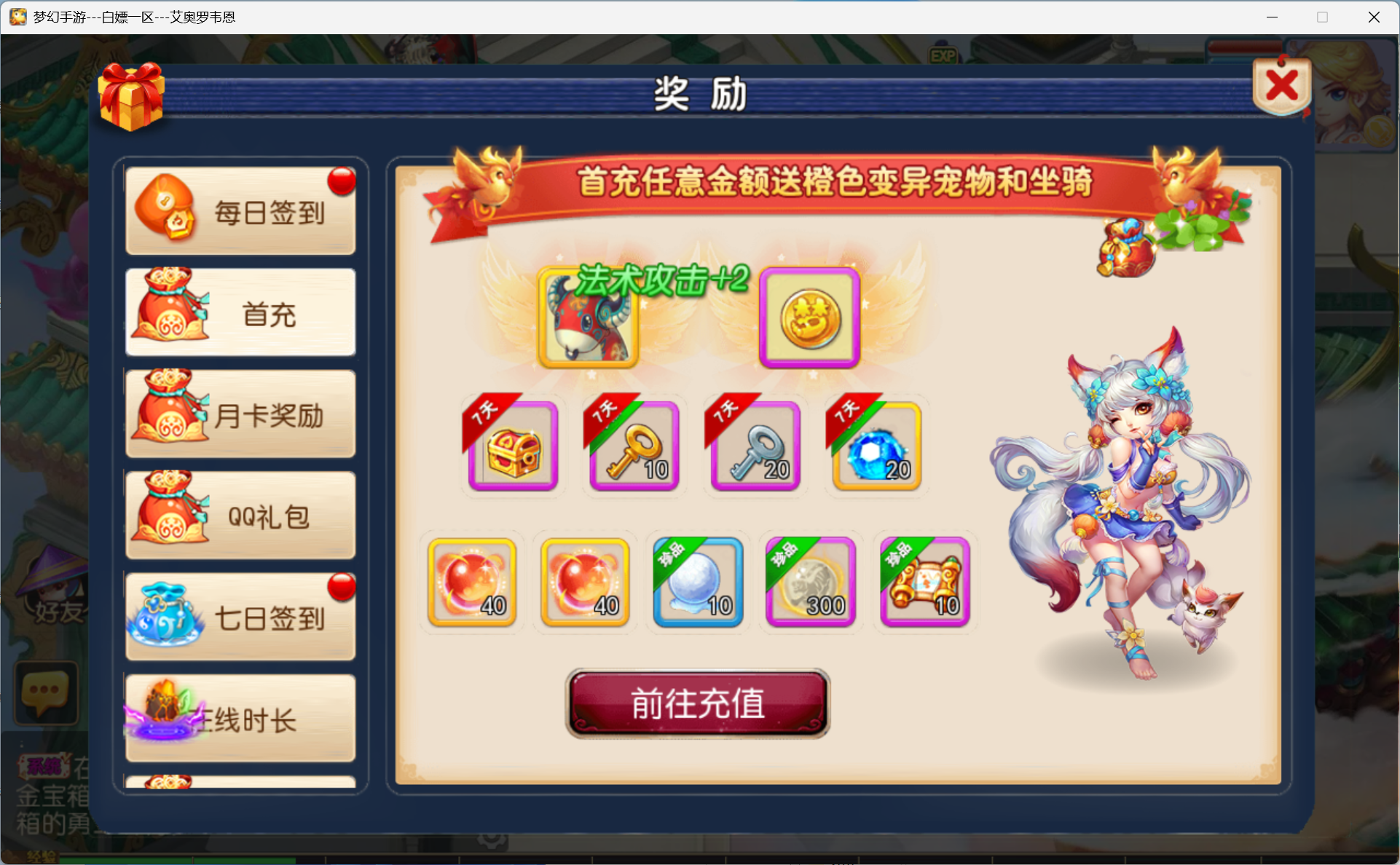 图片[12]-梦幻西游手游