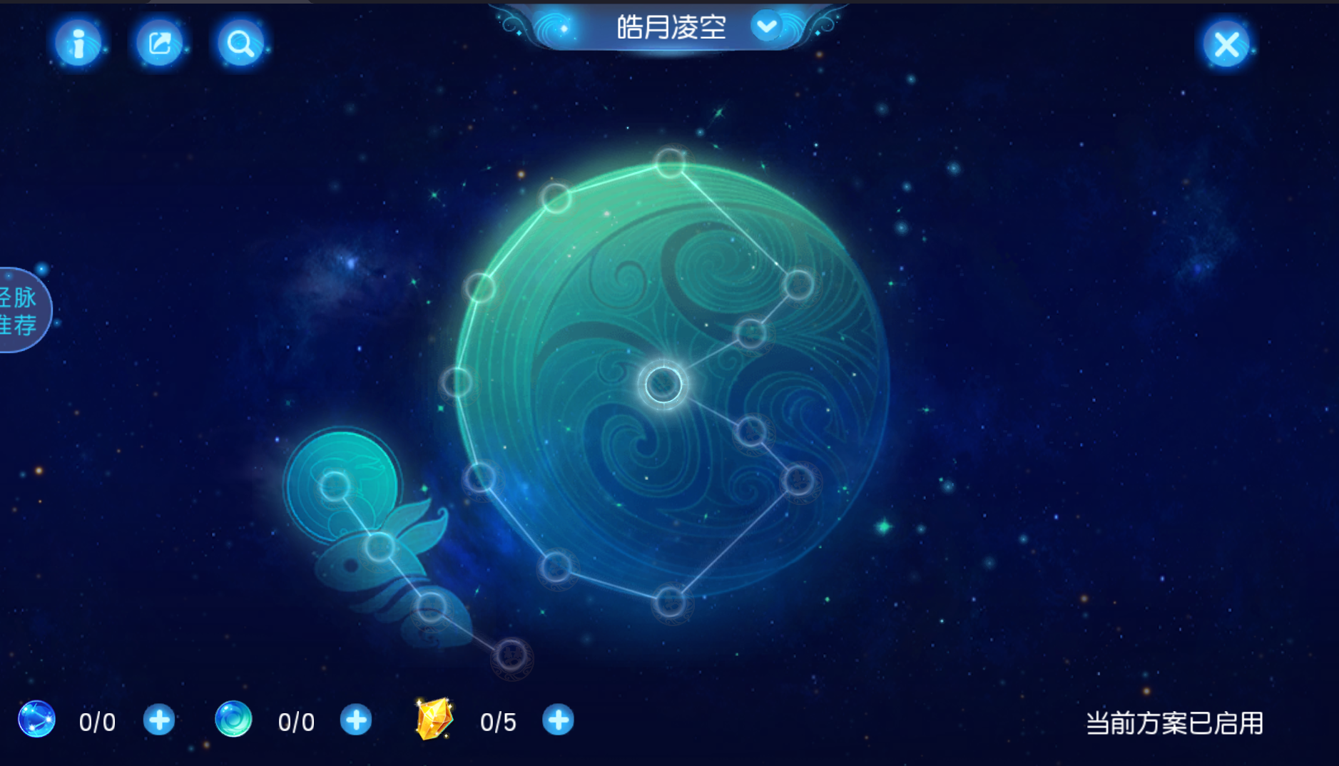 图片[19]-梦幻西游手游（自在西游静脉端）