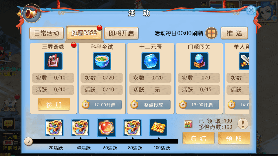 图片[5]-梦幻西游手游