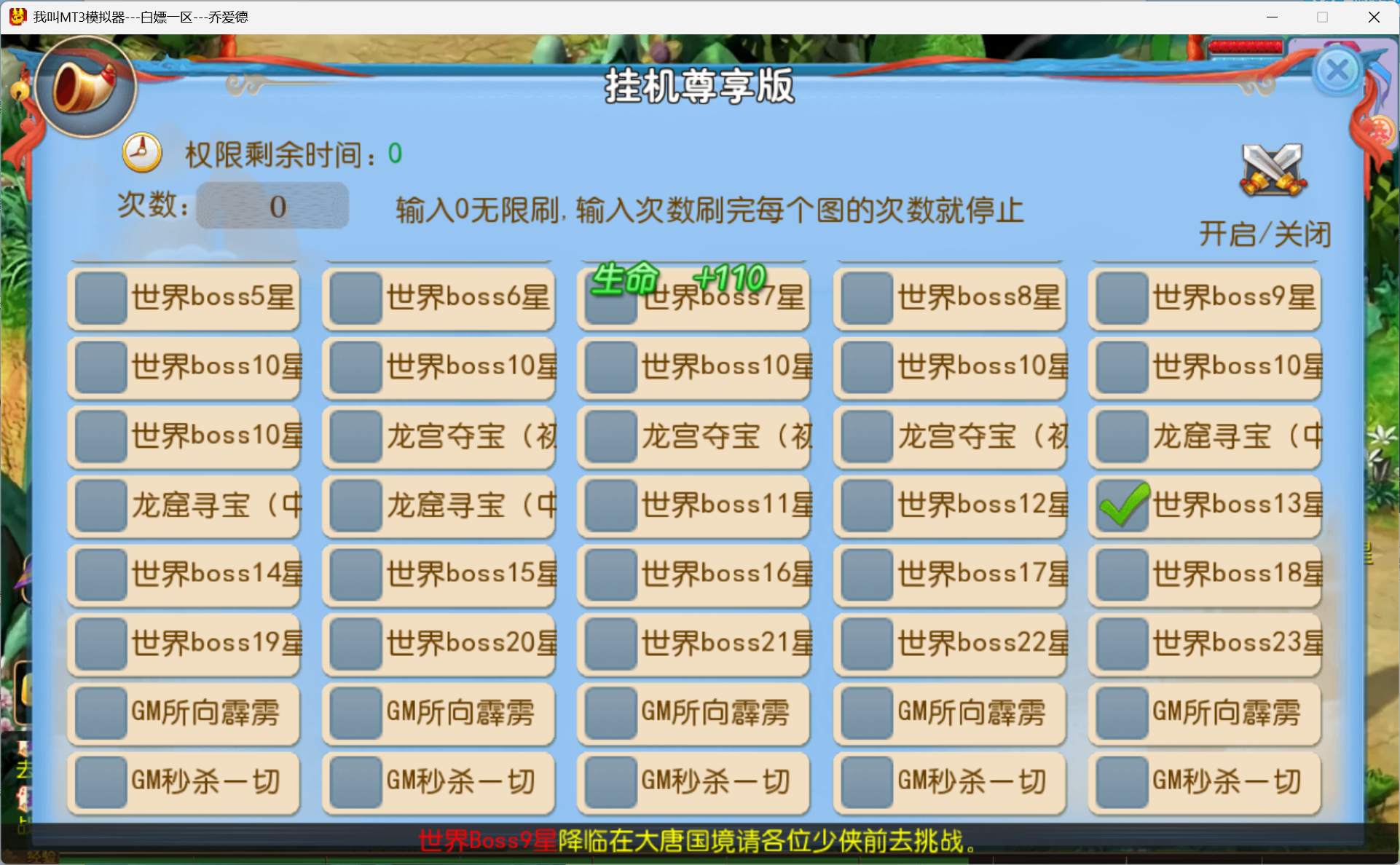 图片[8]-梦幻西游手游