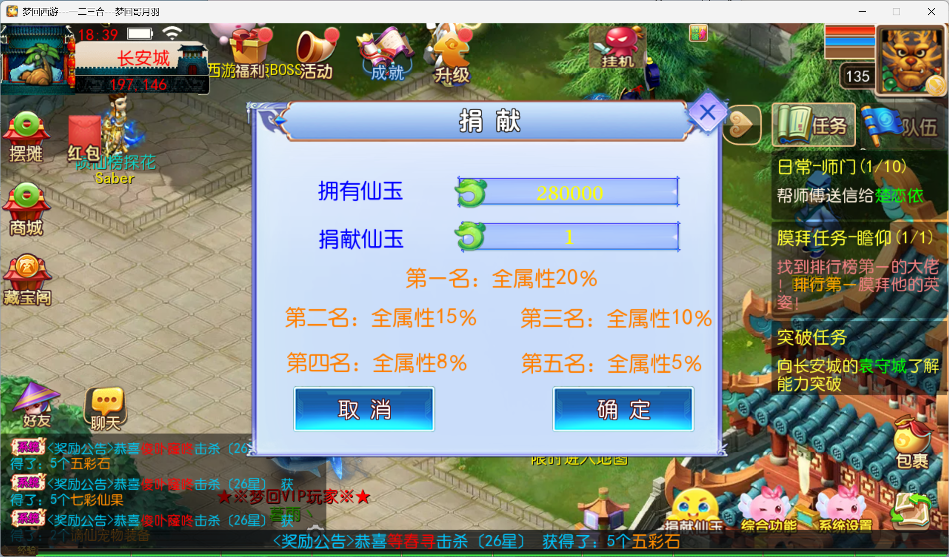 图片[12]-梦幻西游手游（pk版本进阶宝宝）