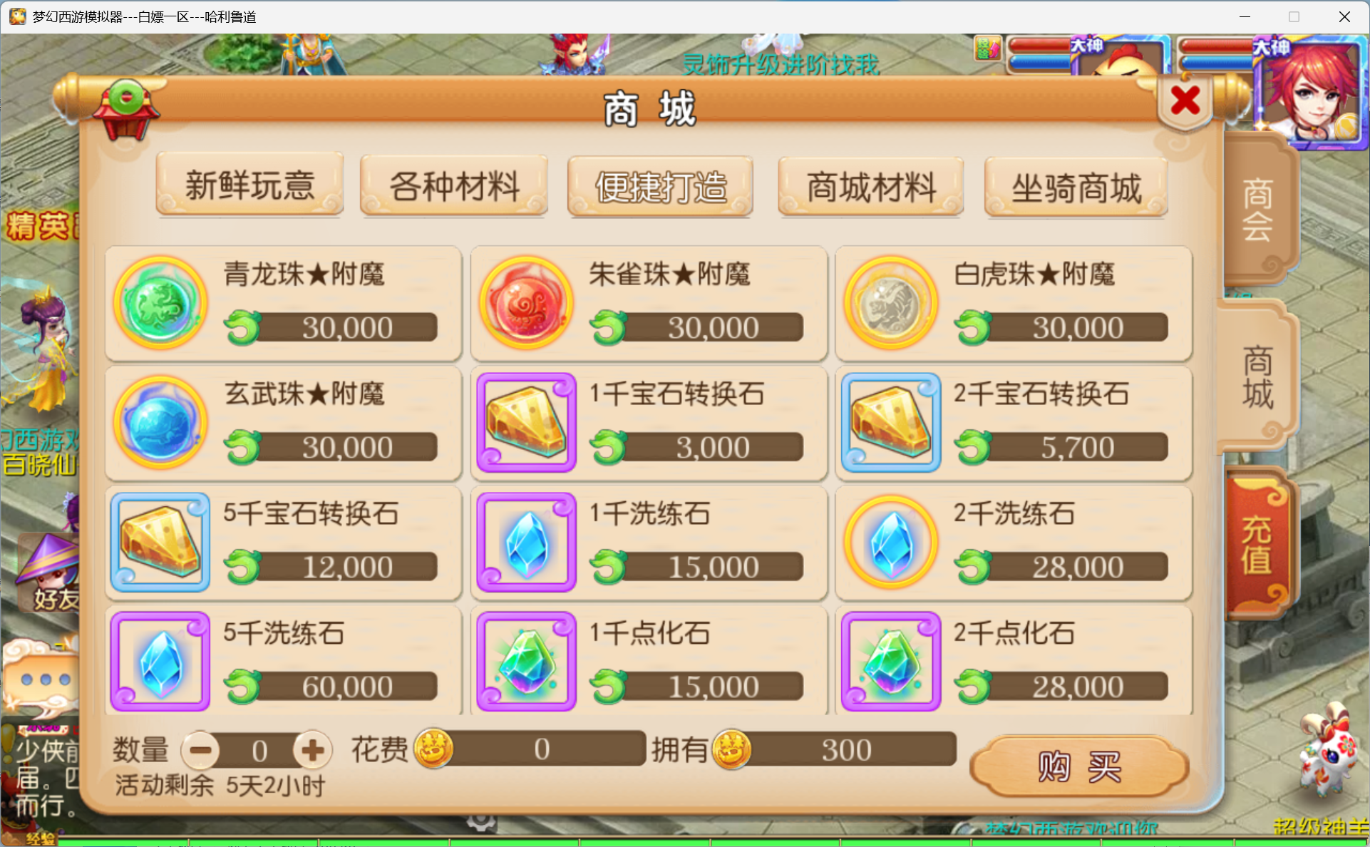 图片[14]-梦幻西游手游