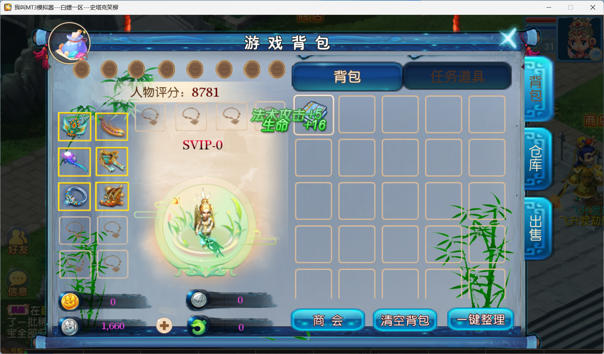 图片[5]-梦幻西游手游