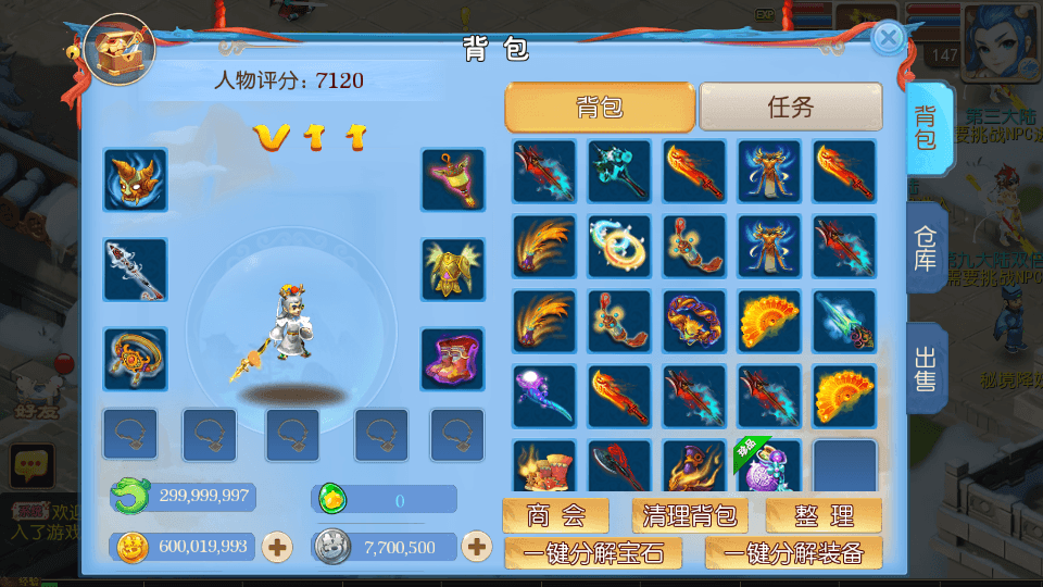 图片[4]-梦幻西游手游