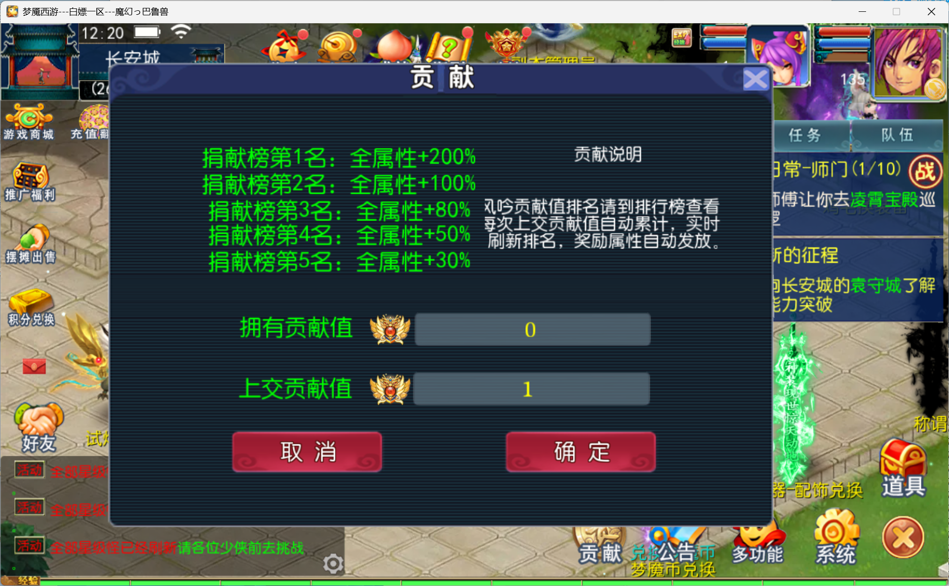 图片[7]-梦幻西游手游（超变）