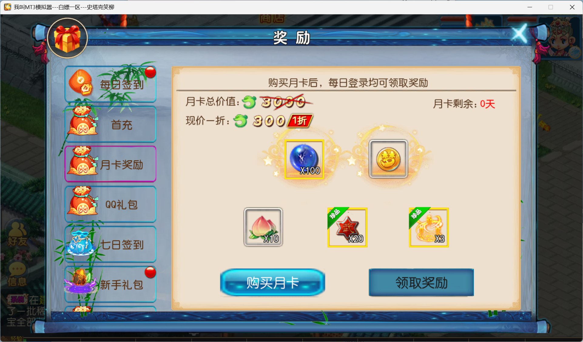 图片[4]-梦幻西游手游