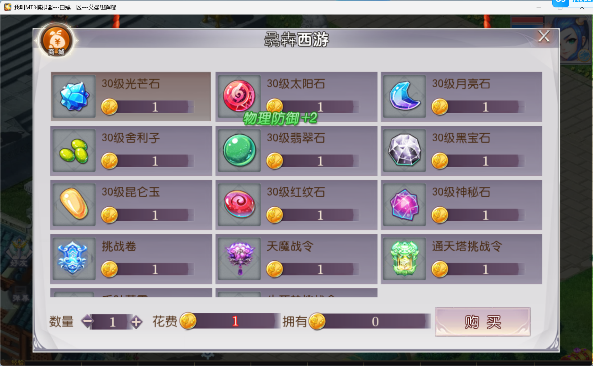 图片[4]-梦幻西游手游（微变）