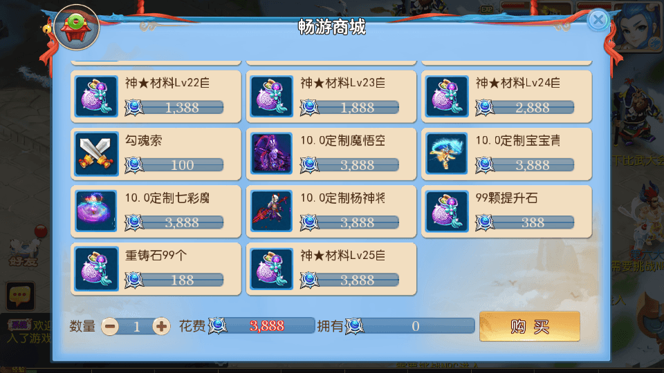 图片[3]-梦幻西游手游