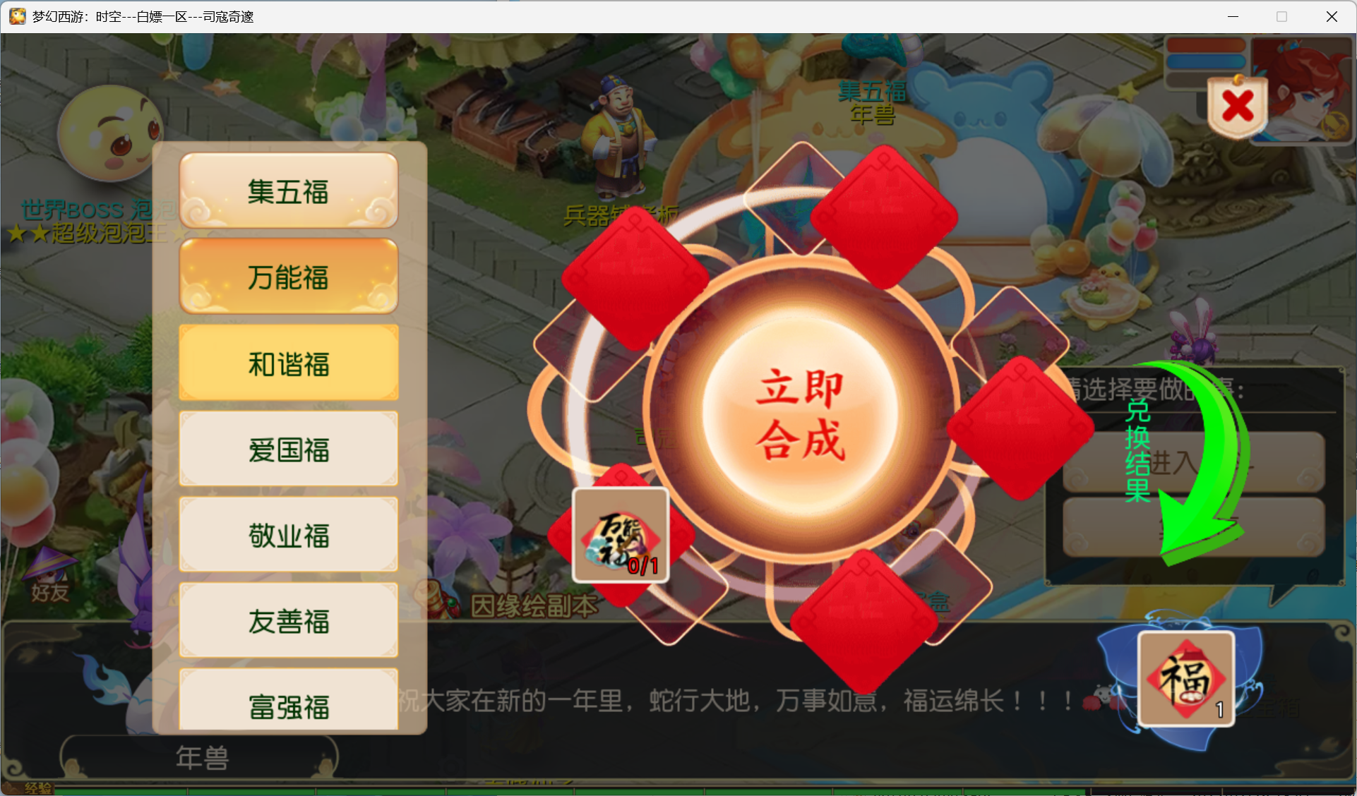 图片[6]-梦幻西游手游
