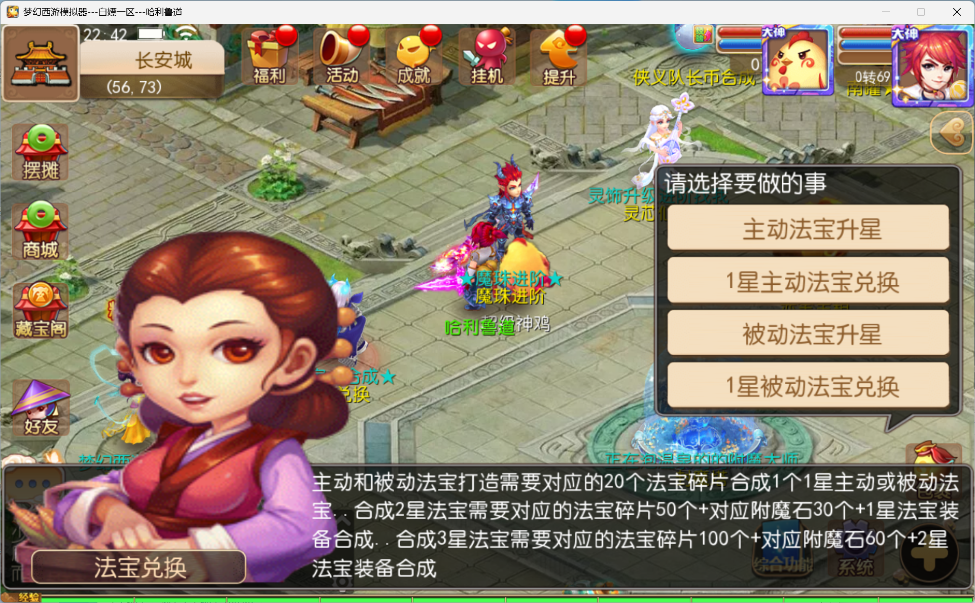 图片[12]-梦幻西游手游