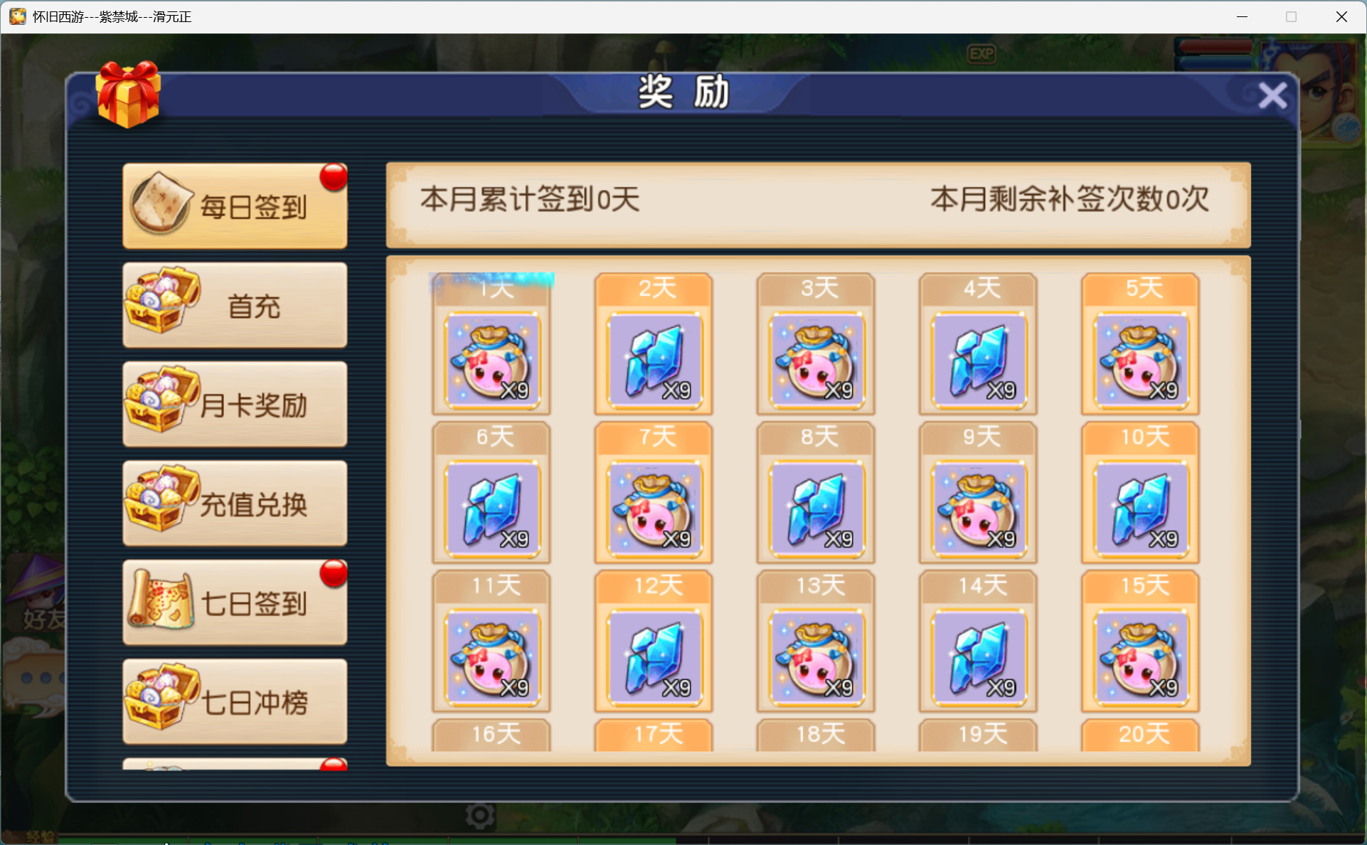 图片[15]-梦幻西游手游（全靠爆）