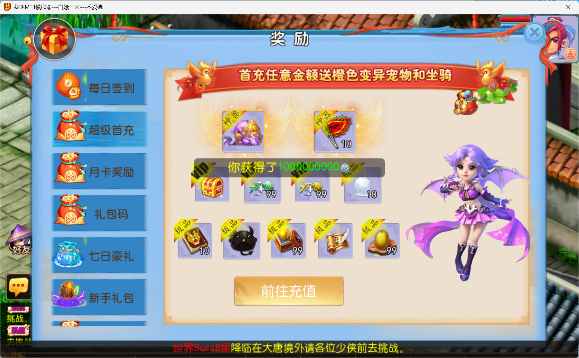 图片[4]-梦幻西游手游