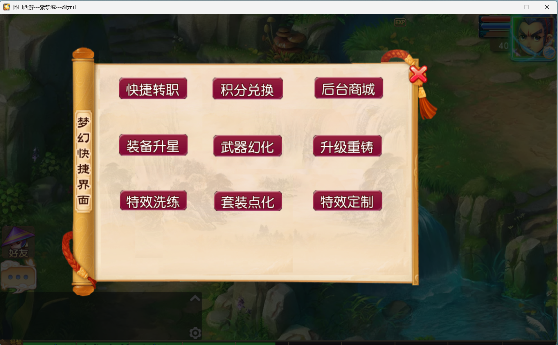 图片[13]-梦幻西游手游（全靠爆）