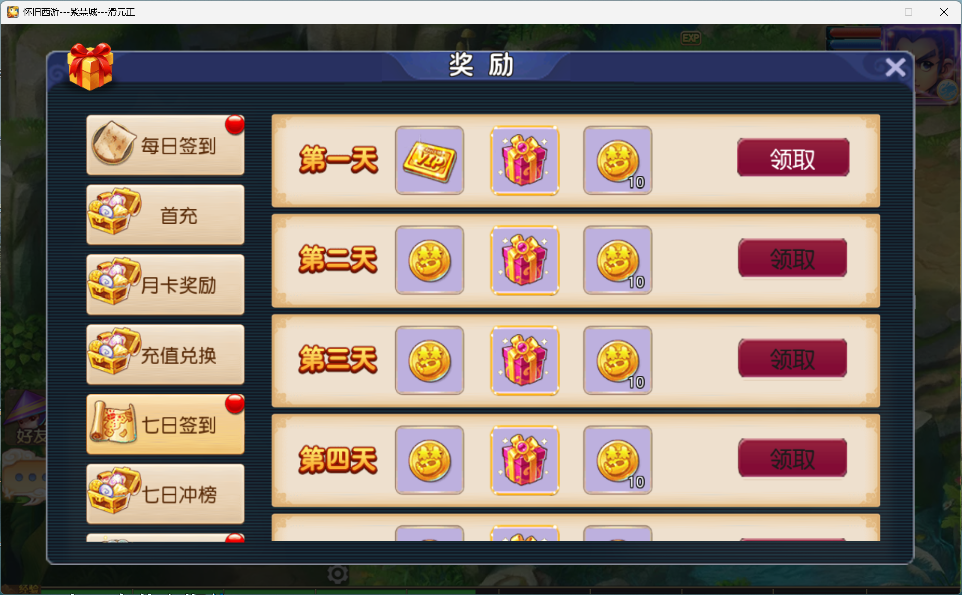 图片[14]-梦幻西游手游（全靠爆）