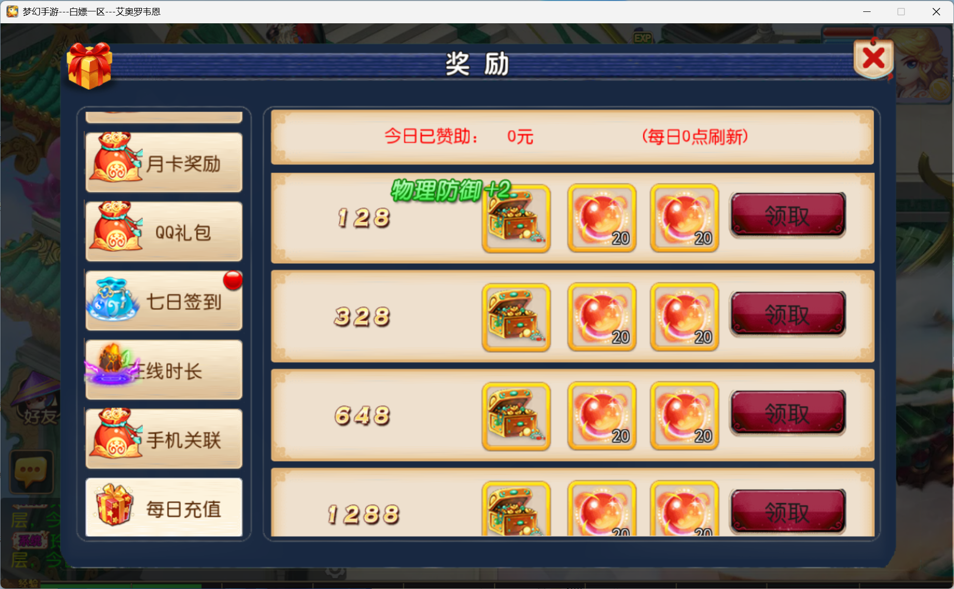 图片[5]-梦幻西游手游