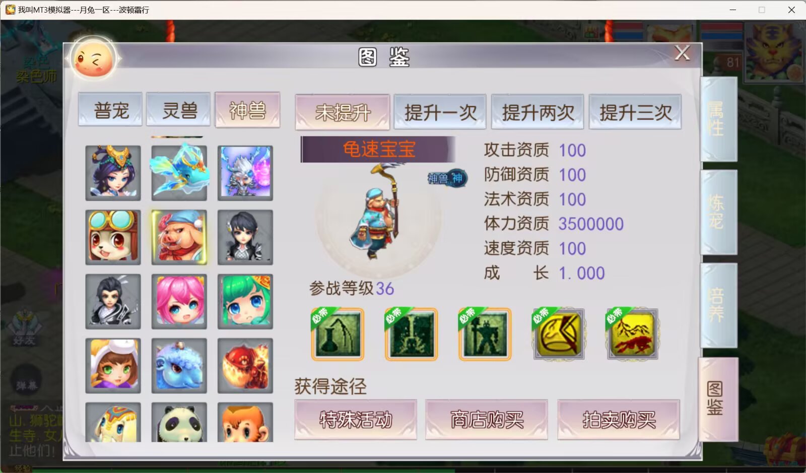 图片[13]-梦幻西游手游（碎梦山河）可以PK的版本带PK系统