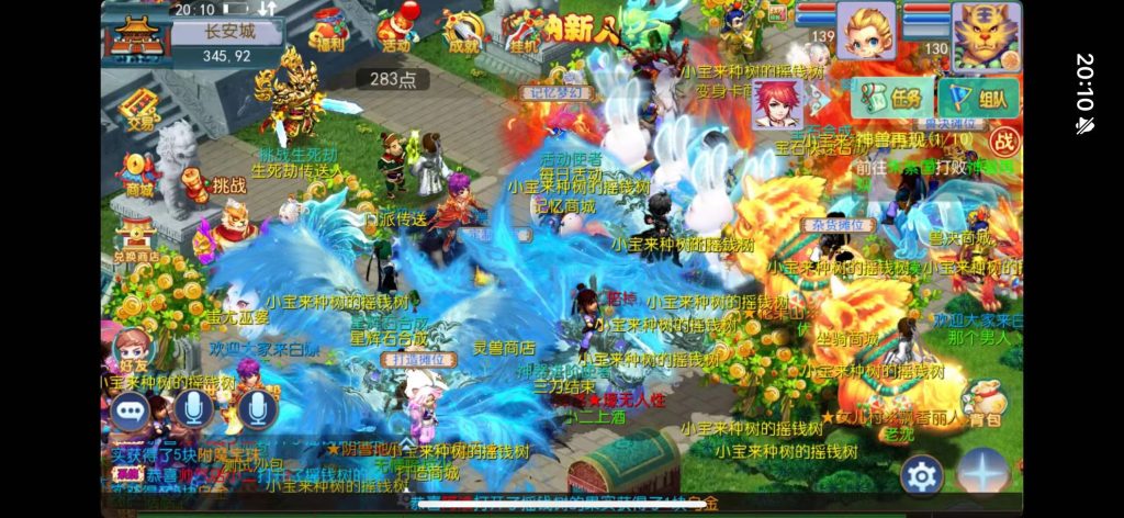 梦幻西游手游（碎梦山河）可以PK的版本带PK系统-梦幻西游私服