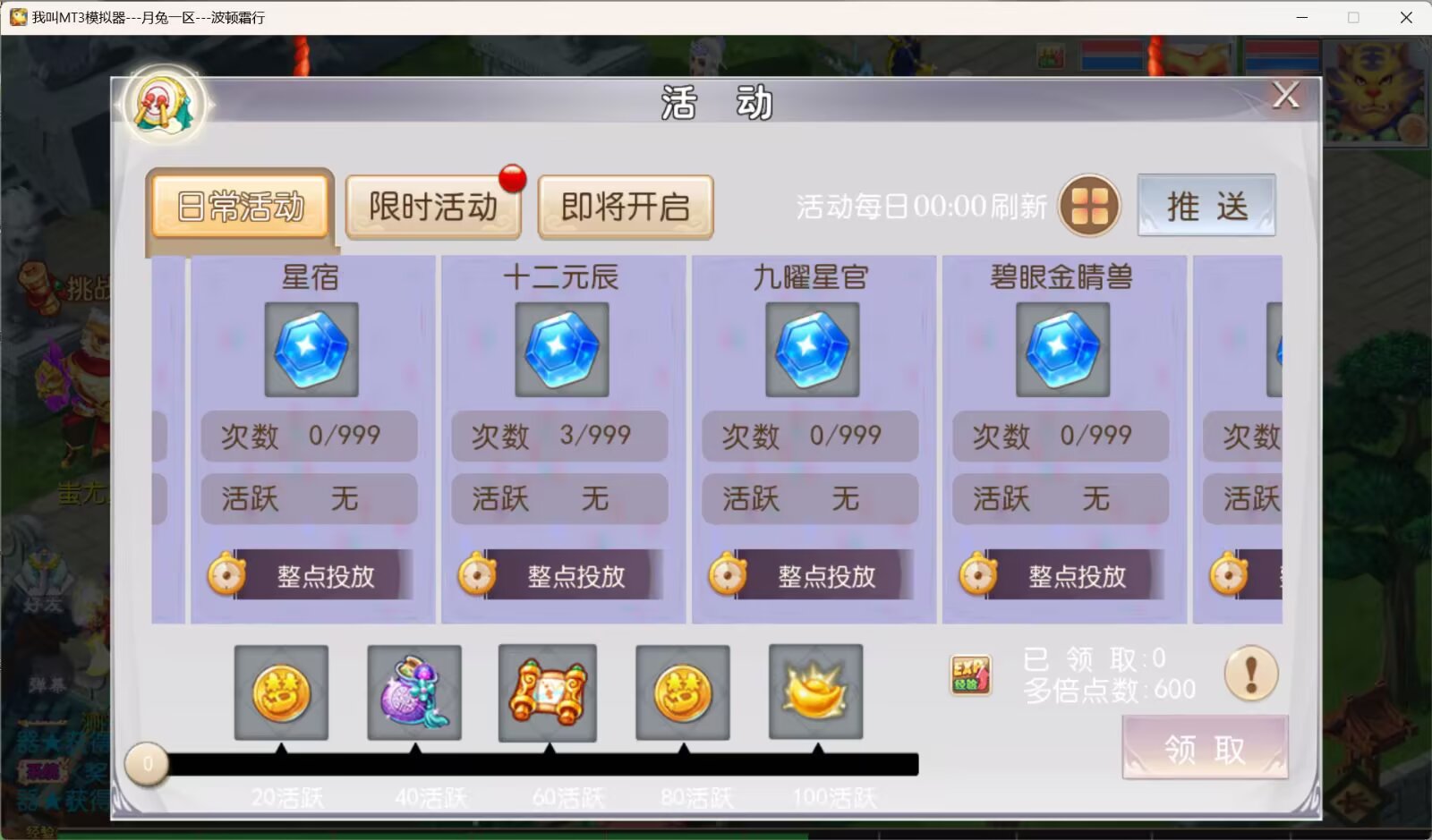 图片[8]-梦幻西游手游（碎梦山河）可以PK的版本带PK系统