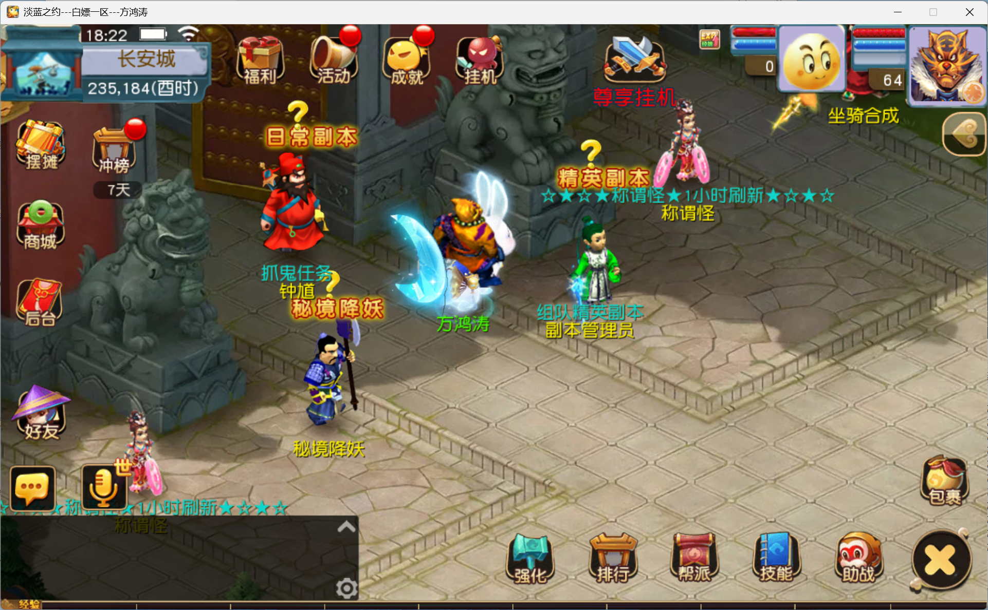 图片[14]-梦幻西游手游（醉领淡蓝）