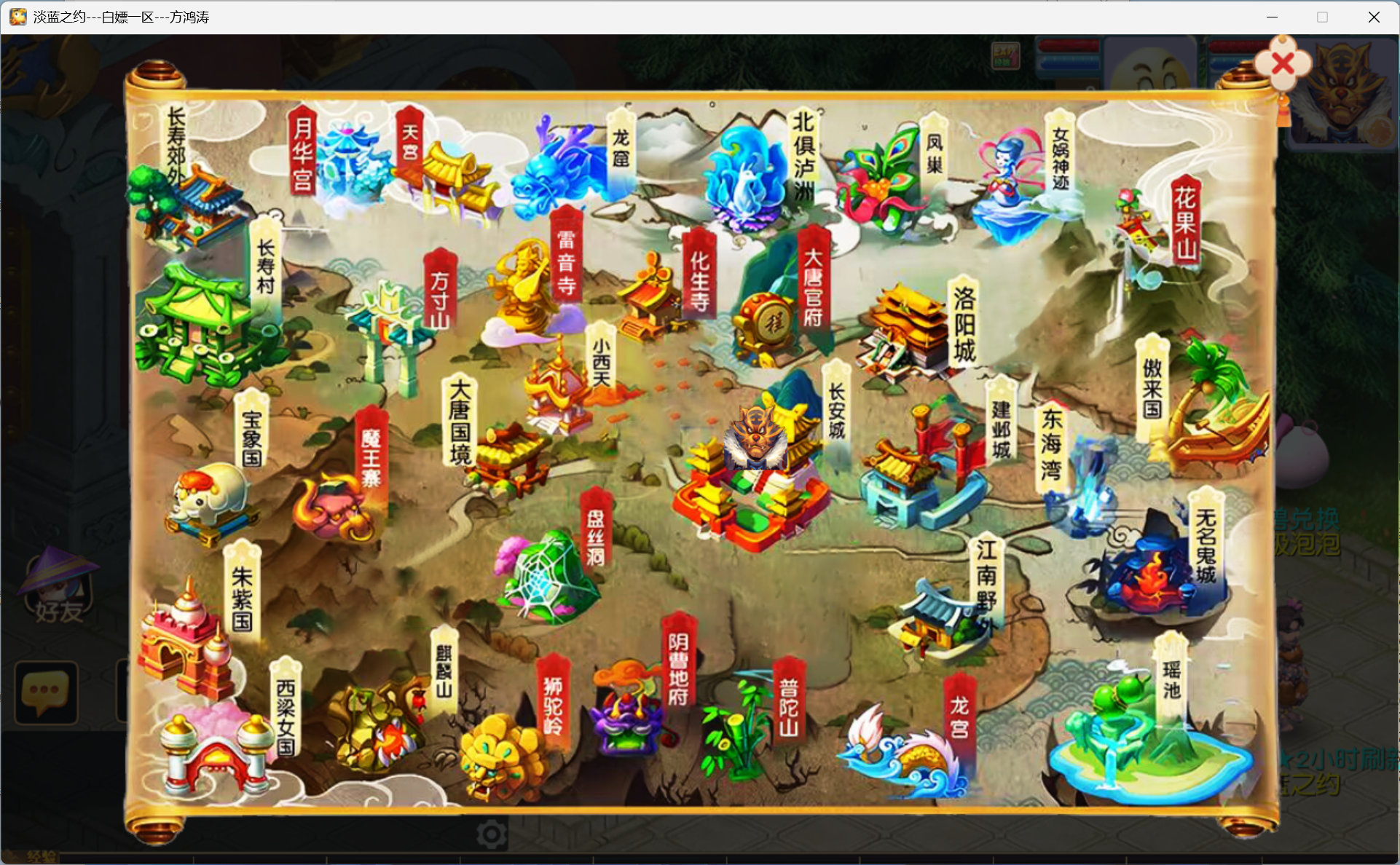 图片[13]-梦幻西游手游（醉领淡蓝）