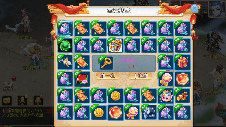 图片[2]-梦幻西游手游