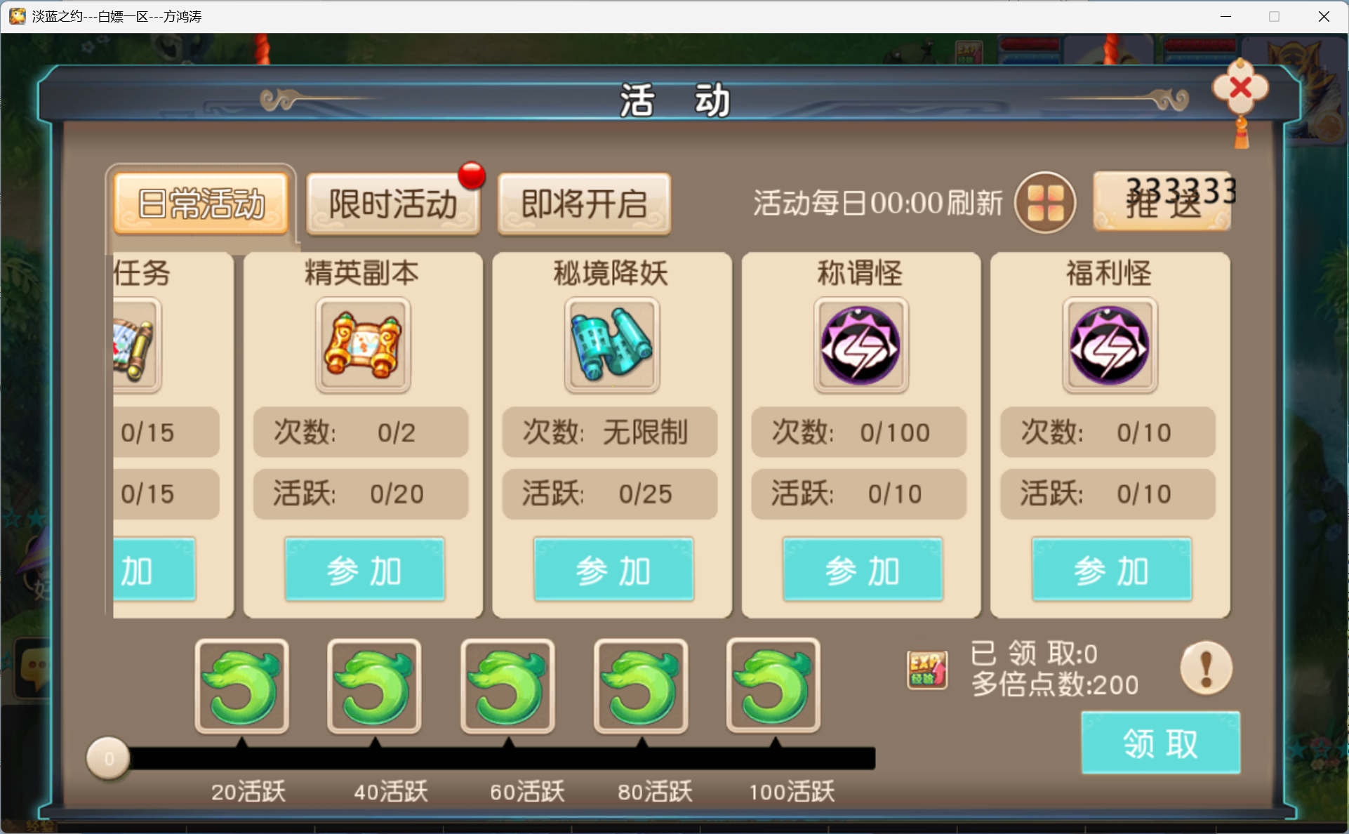 图片[17]-梦幻西游手游（醉领淡蓝）