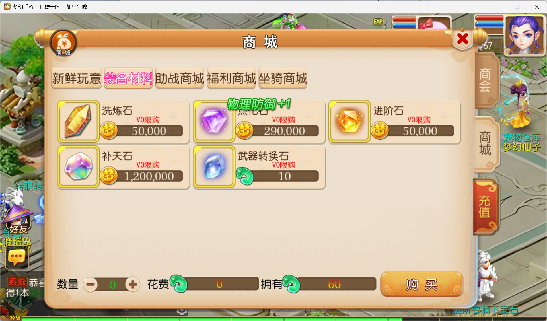 图片[13]-梦幻西游手游