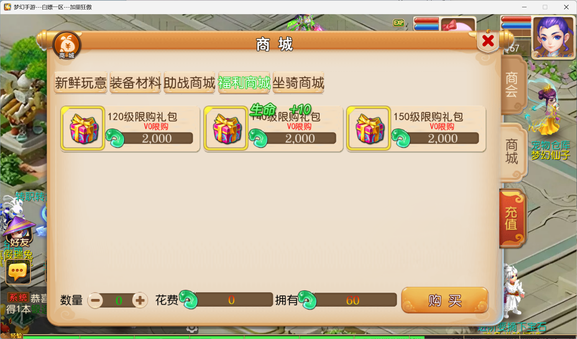 图片[15]-梦幻西游手游