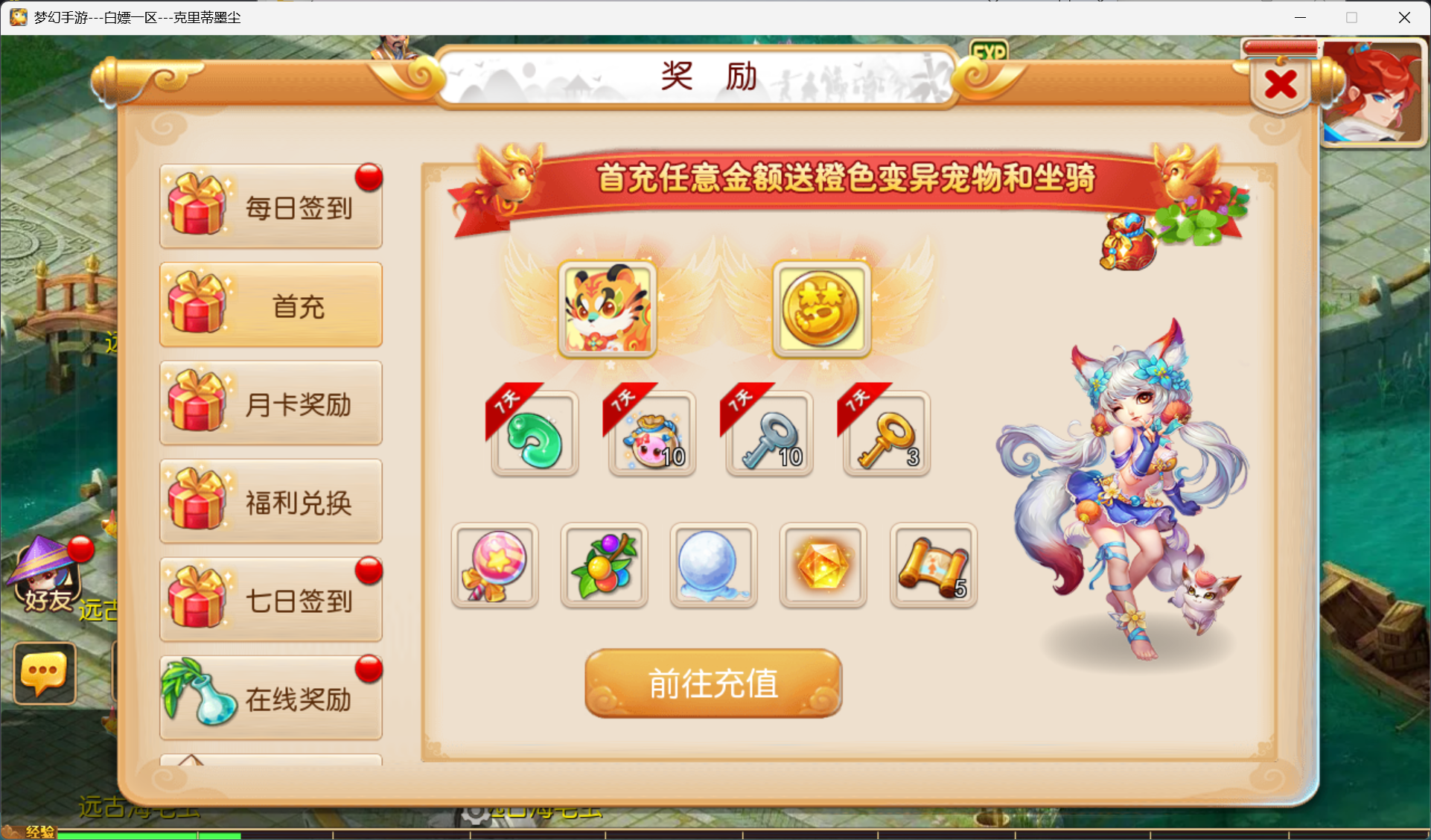 图片[14]-梦幻西游手游（微变）