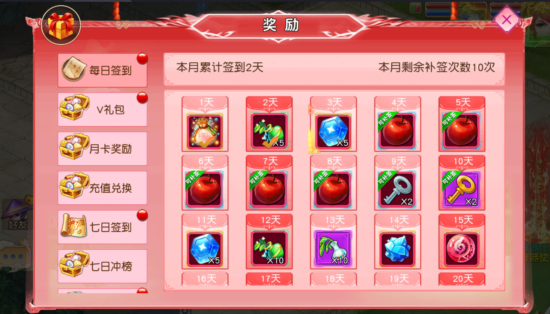 图片[14]-梦幻西游手游（梦回逐鹿）微变
