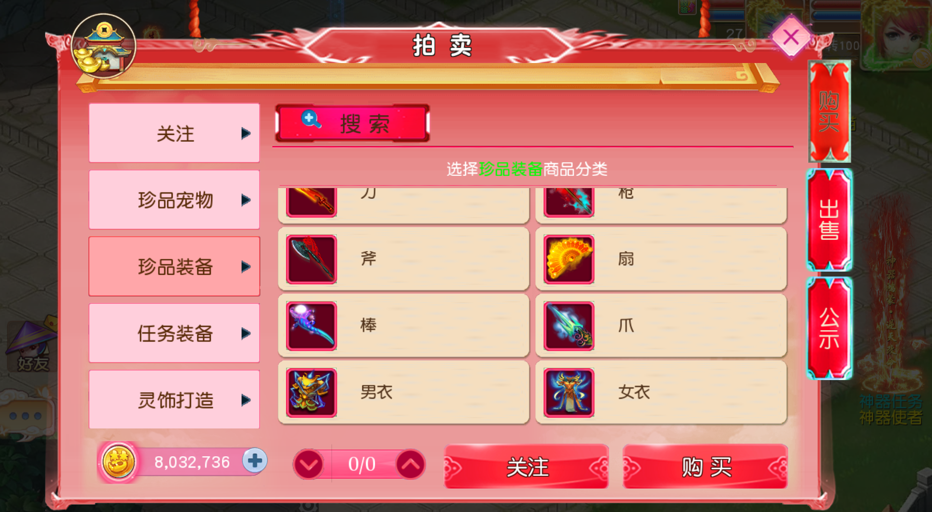 图片[13]-梦幻西游手游（梦回逐鹿）微变