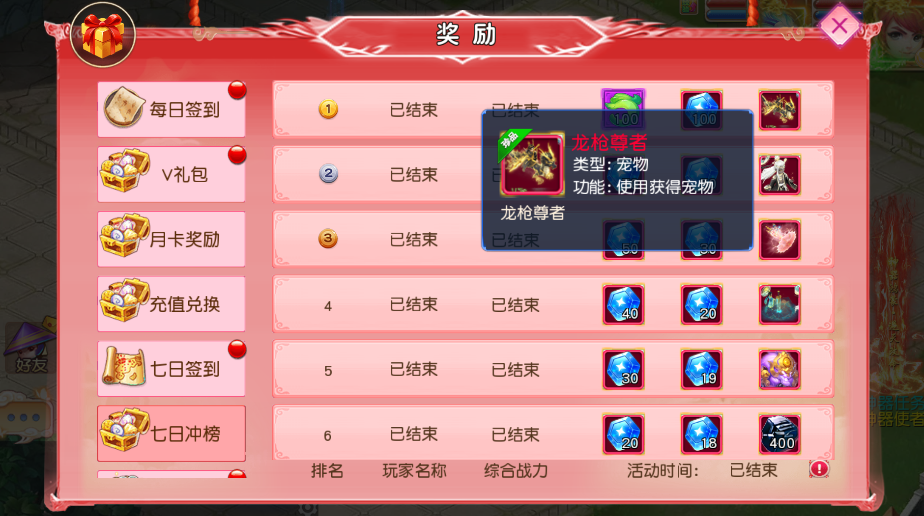 图片[12]-梦幻西游手游（梦回逐鹿）微变