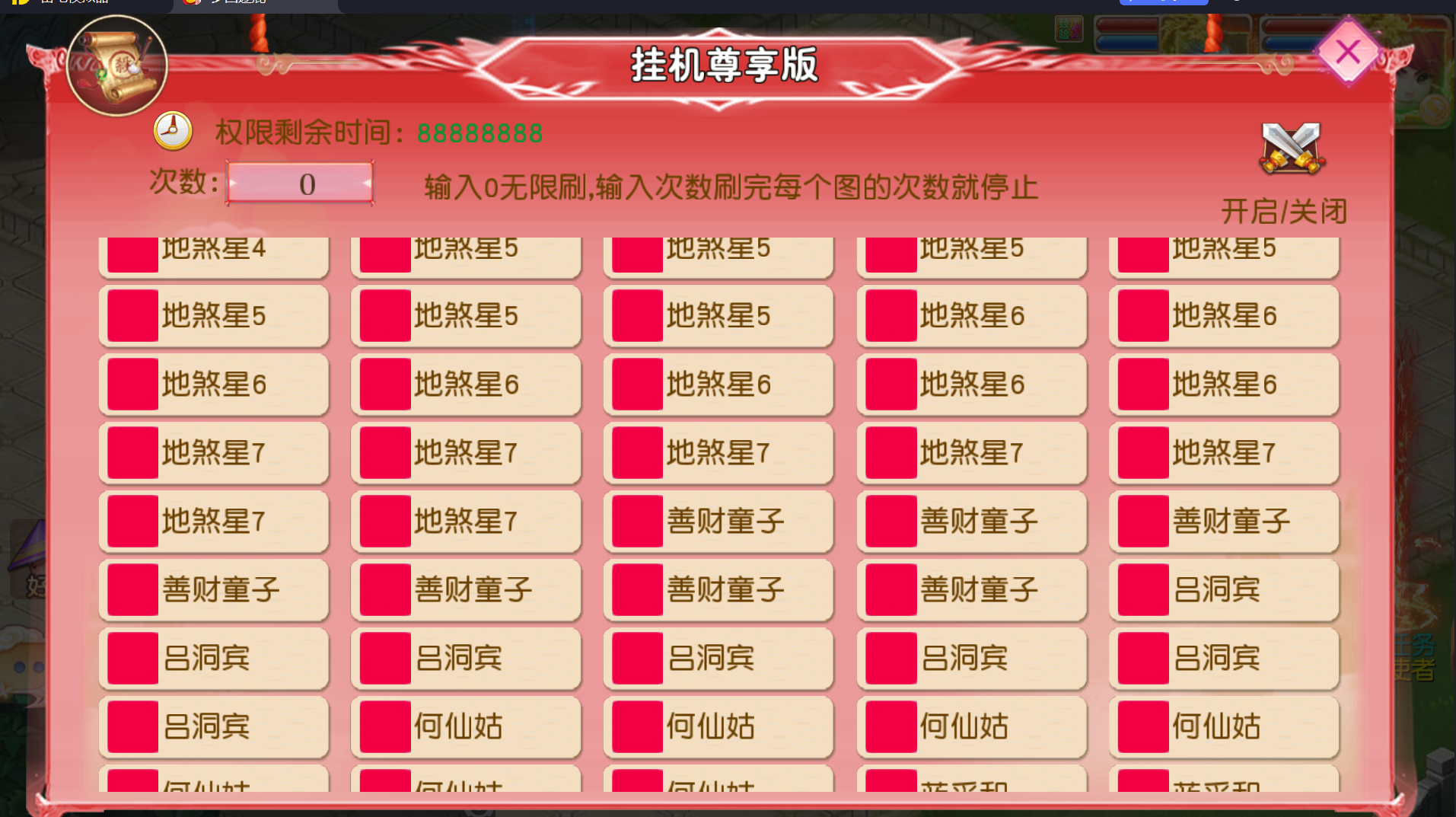 图片[20]-梦幻西游手游（梦回逐鹿）微变