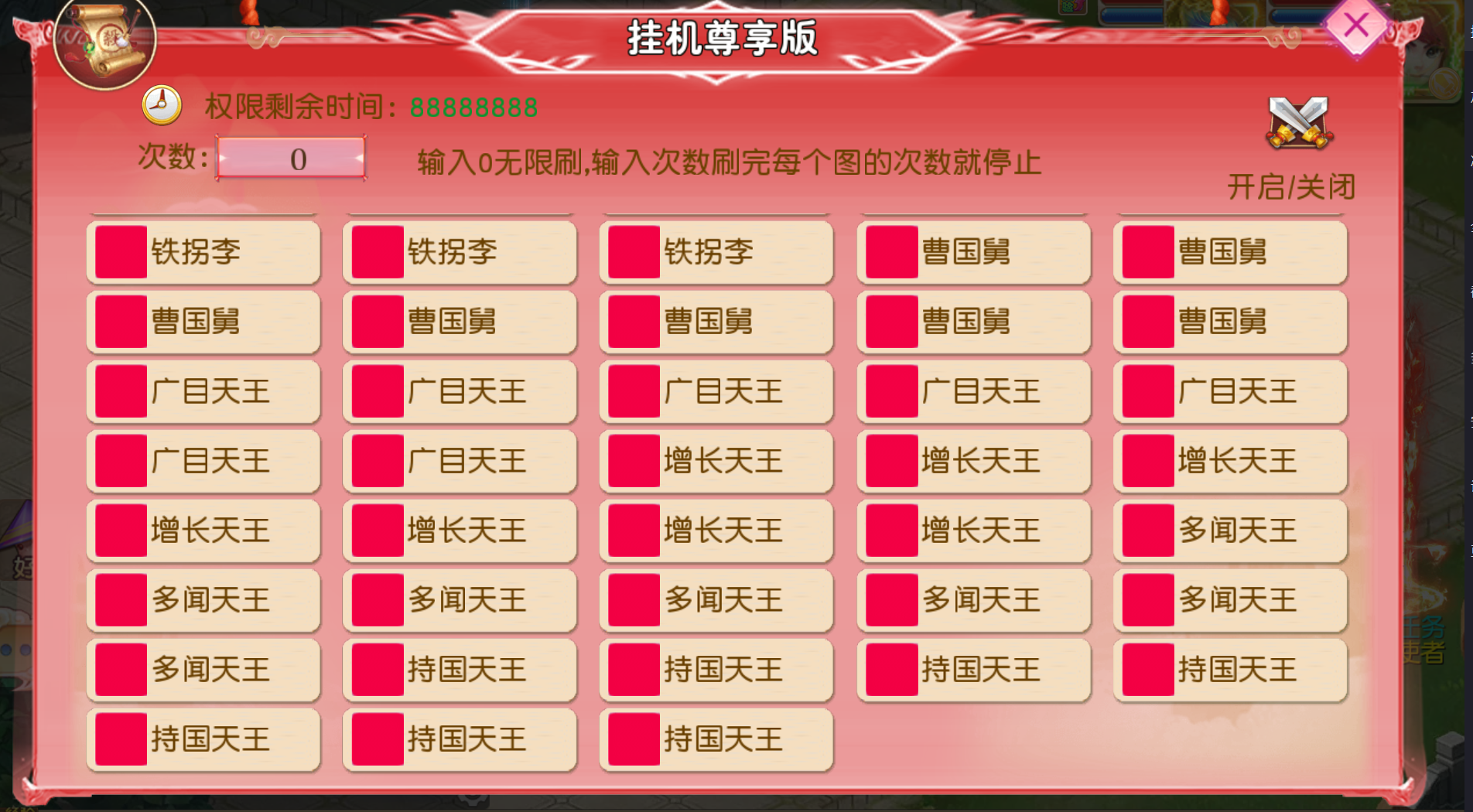 图片[16]-梦幻西游手游（梦回逐鹿）微变