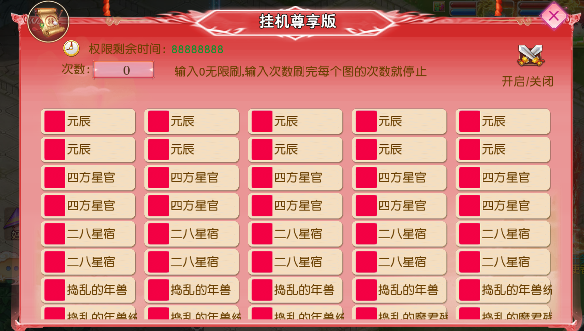 图片[18]-梦幻西游手游（梦回逐鹿）微变