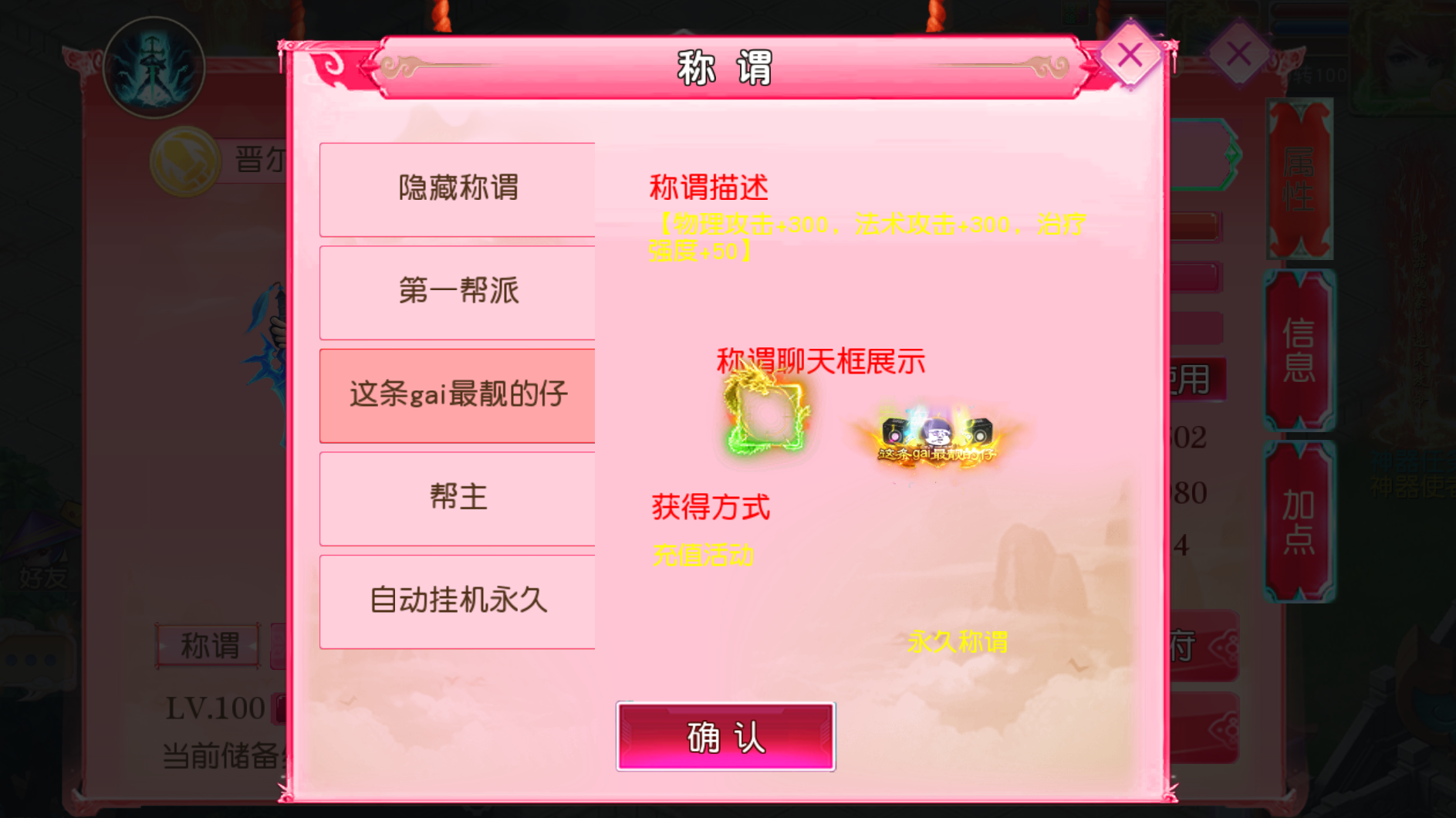 图片[15]-梦幻西游手游（梦回逐鹿）微变